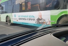 Гарольд — народный герой России XXI века