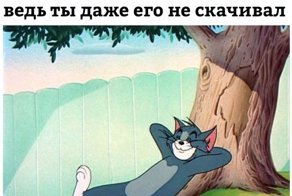 Смешные картинки с надписями