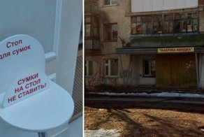 На этот раз в трусах и в каске: пост про когнитивный диссонанс