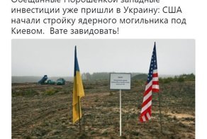 Самые свежие новости с сарказмом. ORIGINAL* 18/04/2018