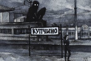 Городские зарисовки, которые вы ещё не видели