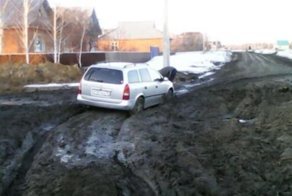 Жительницу Омской области обвинили в экстремизме за пост об ужасном состоянии дорог