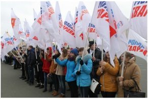 "Молодая гвардия" создает отряды для поддержки порядка на митингах