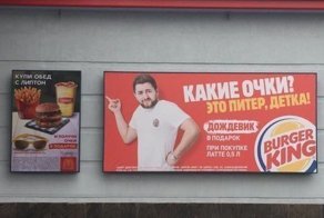 Война фастфудов: как Бургер Кинг наезжает на Макдак
