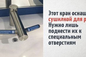15 отличных бытовых решений, которые так давно напрашивались, что, наконец, появились