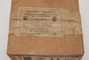 Радиоприёмник автомобильный "Былина РП-320А"