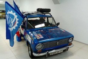 Проехавшую полмира "копейку" чехи подарили АвтоВАЗу