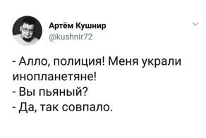Смешные и пугающие комментарии из соцсетей и переписок