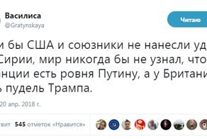 Самые свежие новости с сарказмом. ORIGINAL* 21/04/2018