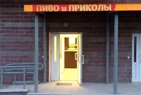 Прикольные картинки