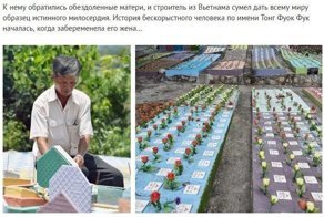 Этoт мyжчинa дeсятки лeт xopoнил нерoждeнныx малышeй