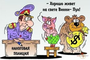 Содрать налог за сдачу жилья