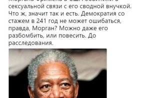 Самые свежие новости с сарказмом. ORIGINAL* 23/04/2018
