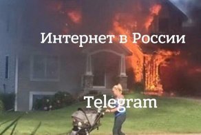 Терроризм повержен, Роскомнадзор заблокировал буквы