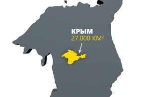 Россия увеличила территорию на 1.600.000 км2 за 1 день до присоединения Крыма в 2014 году