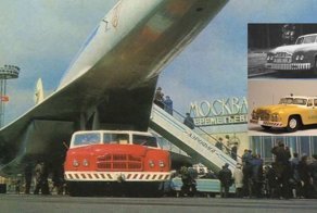 МАЗ-541: самый большой седан в мире 1956 года выпуска