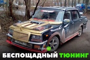 Подборка автомобильных приколов