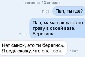 Смешные комментарии из социальных сетей