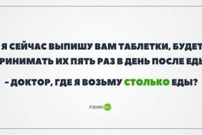 Порция бодрящей безнадёги. Нннадо?