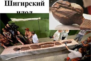 Древнейший идол России оказался старше Черного моря
