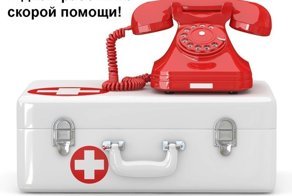 День работников скорой медицинской помощи