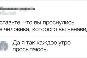 Смешные комментарии из соцсетей 