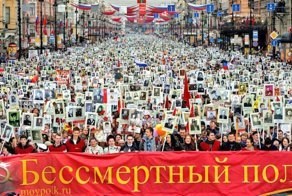 Бессмертный полк