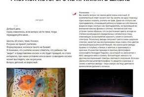 Учитель поставил двойку. Ай-яй-яй