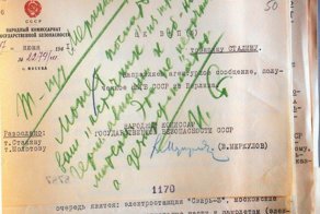 Карандаш Сталина