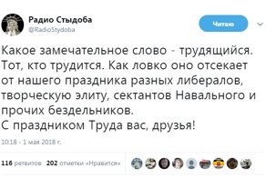Самые свежие новости с сарказмом. ORIGINAL* 01/05/2018