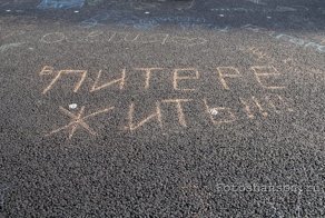 Бродя по Санкт-Петербургу