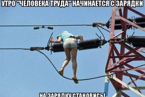 Человек труда