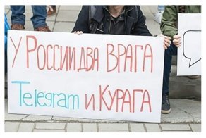У России два врага - Telegram и курага: 1 мая состоялось традиционное шествие "монстрация"