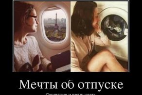 Свежая подборка демотиваторов, которые поднимут вам настроение