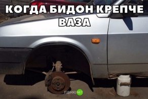 Подборка автомобильных приколов