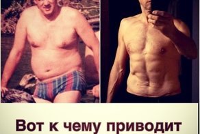 Мой путь к здоровью в  6 лет