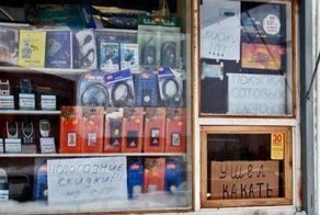 "Комки" из лихих 90-х, в которых можно было купить всё