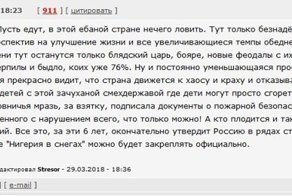 Поговорим на тему информационной войны, пропаганды и активности украинских кибервойск в сети