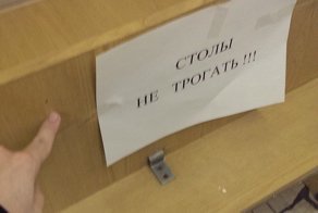 Это вообще законно? Пост о самых опасных беспредельщиках России