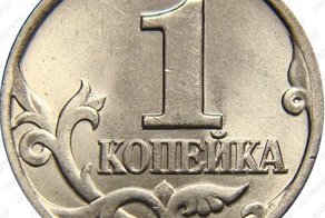 Простой бармен засудил банк за неначисленную ему 1 копейку