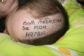 Когда девушка психанула, ничего хорошего не жди