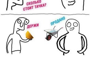 Смешные комментарии из социальных сетей