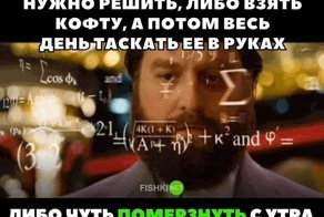 Картинки с надписями для настроения