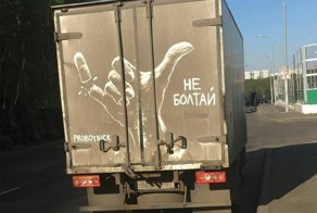 Рисунки Никиты Голубева на грязных автомобилях