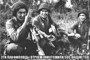 Батыры: Герои ВОВ
