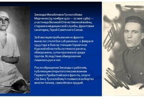 В преддверии 9 мая