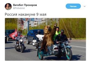 Самые свежие новости с сарказмом. ORIGINAL* 08/05/2018