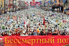 Наш Бессмертный полк