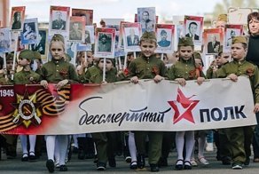 «Бессмертный полк» в наступлении