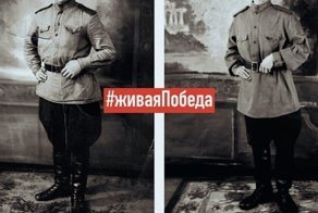Потомки тех, кто воевал: в рамках проекта воссоздали снимки времен Великой Отечественной войны